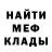 КОКАИН VHQ Van mer