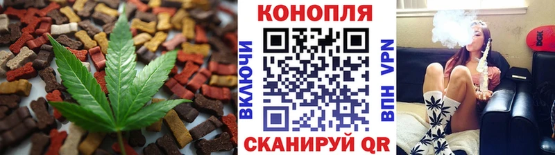 цены Лосино-Петровский Canna-Cookies марихуана