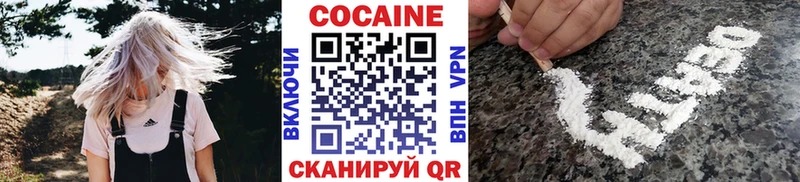Cocaine 98% Лосино-Петровский