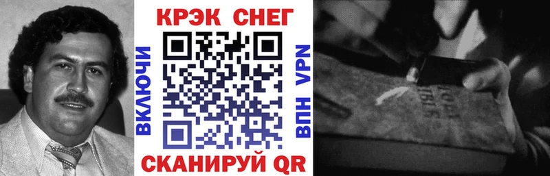 Кокаин Эквадор  дарнет шоп  Лосино-Петровский 
