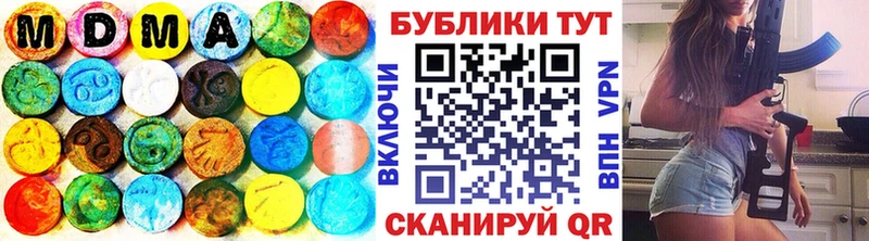 Экстази 300 mg  МЕГА как зайти  Лосино-Петровский  что такое  