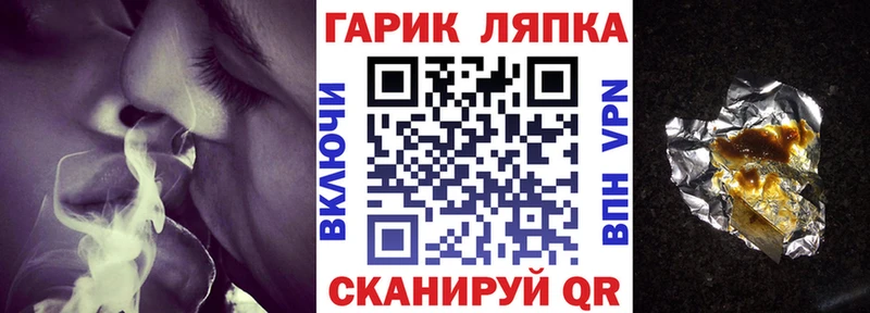 ГАШ VHQ  сколько стоит  Лосино-Петровский 