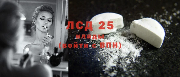 винт Армянск