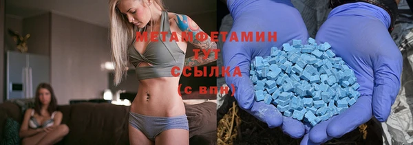 дистиллят марихуана Арсеньев
