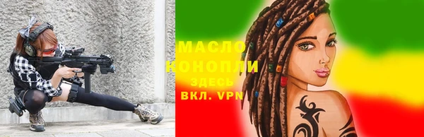 дистиллят марихуана Арсеньев