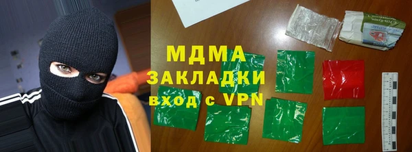 mdpv Балабаново