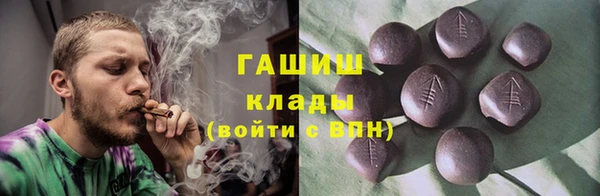 винт Армянск