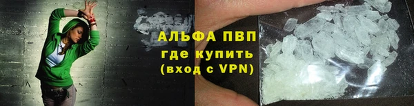 дистиллят марихуана Арсеньев