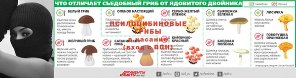прущая мука Балахна