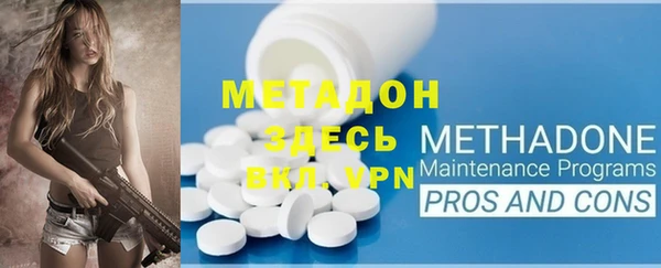 винт Армянск