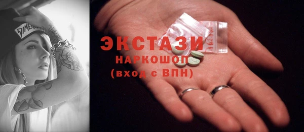 прущая мука Балахна