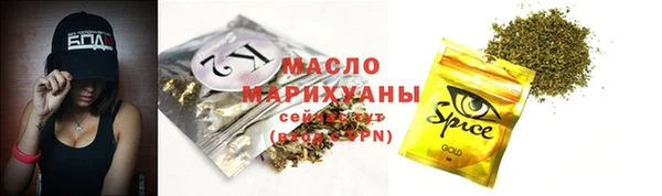 дистиллят марихуана Арсеньев