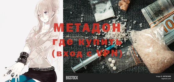 дистиллят марихуана Арсеньев
