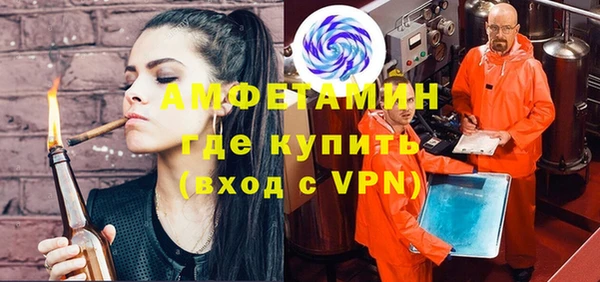 винт Армянск
