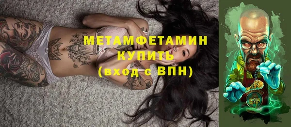 дистиллят марихуана Арсеньев