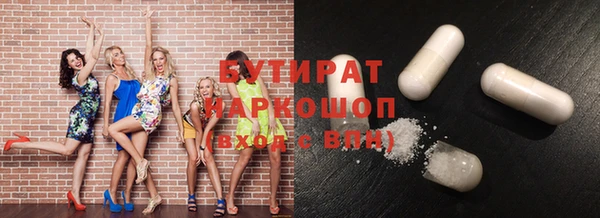 дистиллят марихуана Арсеньев