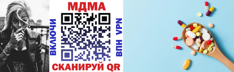 где продают наркотики  Лосино-Петровский  OMG   MDMA VHQ 