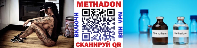 сколько стоит  Лосино-Петровский  Метадон белоснежный 