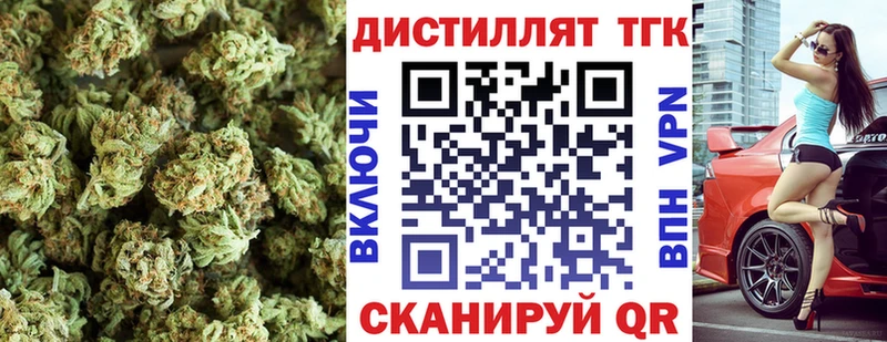 где можно купить наркотик  Лосино-Петровский  блэк спрут ССЫЛКА  ТГК THC oil 